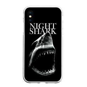 Чехол для iPhone XS Max матовый с принтом Night shark в Тюмени, Силикон | Область печати: задняя сторона чехла, без боковых панелей | Тематика изображения на принте: death | great white shark | monster | ocean | power | shark | акула | бездна | глубина | море | мощь | океан | сила | чудовище