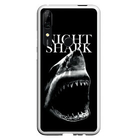 Чехол для Honor P Smart Z с принтом Night shark в Тюмени, Силикон | Область печати: задняя сторона чехла, без боковых панелей | death | great white shark | monster | ocean | power | shark | акула | бездна | глубина | море | мощь | океан | сила | чудовище