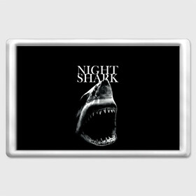 Магнит 45*70 с принтом Night shark в Тюмени, Пластик | Размер: 78*52 мм; Размер печати: 70*45 | Тематика изображения на принте: death | great white shark | monster | ocean | power | shark | акула | бездна | глубина | море | мощь | океан | сила | чудовище