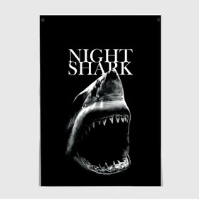 Постер с принтом Night shark в Тюмени, 100% бумага
 | бумага, плотность 150 мг. Матовая, но за счет высокого коэффициента гладкости имеет небольшой блеск и дает на свету блики, но в отличии от глянцевой бумаги не покрыта лаком | death | great white shark | monster | ocean | power | shark | акула | бездна | глубина | море | мощь | океан | сила | чудовище