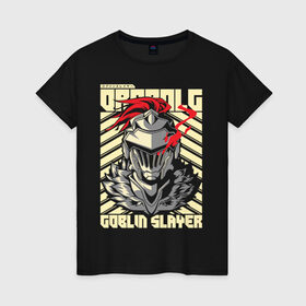 Женская футболка хлопок с принтом Goblin Slayer Knight в Тюмени, 100% хлопок | прямой крой, круглый вырез горловины, длина до линии бедер, слегка спущенное плечо | goblin slayer | knight | рыцарь
