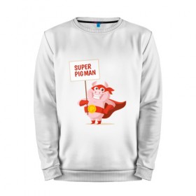 Мужской свитшот хлопок с принтом Super Pigman в Тюмени, 100% хлопок |  | 2019 | дед мороз | дом | елка | желание | животные | зима | кабан | милый | мороз | настроение | новый год | пеппа | подарок | позитив | поросенок | праздник | радость | рождество | санта клаус | свинка