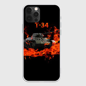 Чехол для iPhone 12 Pro Max с принтом T-34 в Тюмени, Силикон |  | 34 | 9 мая | fire | tank | wot | броня | вов | война | день победы | огонь | оружие | пламя | советский | танк | танки