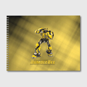 Альбом для рисования с принтом Bumblebee -3- в Тюмени, 100% бумага
 | матовая бумага, плотность 200 мг. | Тематика изображения на принте: kefer | volkswagen | автобот | бамблби | трансформатор | трансформаторы | шершень | шмель