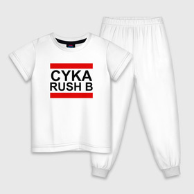 Детская пижама хлопок с принтом CYKA RUSH B в Тюмени, 100% хлопок |  брюки и футболка прямого кроя, без карманов, на брюках мягкая резинка на поясе и по низу штанин
 | Тематика изображения на принте: action | astralis | awp | counter strike | cs go | cs go global offensive | cybersport | faze clan | game | gamer | hyper beast | shooter | skin | team liquid | киберспорт | оружие | скины