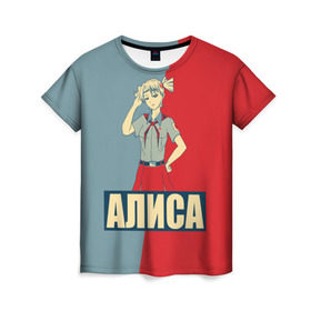 Женская футболка 3D с принтом Алиса в Тюмени, 100% полиэфир ( синтетическое хлопкоподобное полотно) | прямой крой, круглый вырез горловины, длина до линии бедер | алиса | аниме | бесконечное лето