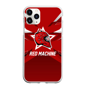 Чехол для iPhone 11 Pro матовый с принтом Red machine в Тюмени, Силикон |  | Тематика изображения на принте: hockey | national | red machine | russia | team | красная машина | россия | сборная | хоккей | хоккейная