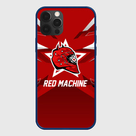 Чехол для iPhone 12 Pro с принтом Red machine в Тюмени, силикон | область печати: задняя сторона чехла, без боковых панелей | Тематика изображения на принте: hockey | national | red machine | russia | team | красная машина | россия | сборная | хоккей | хоккейная