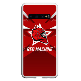 Чехол для Samsung Galaxy S10 с принтом Red machine в Тюмени, Силикон | Область печати: задняя сторона чехла, без боковых панелей | hockey | national | red machine | russia | team | красная машина | россия | сборная | хоккей | хоккейная