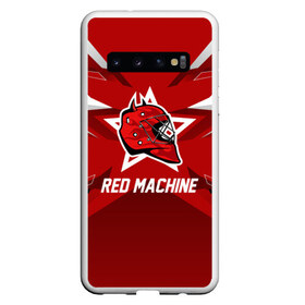 Чехол для Samsung Galaxy S10 с принтом Red machine в Тюмени, Силикон | Область печати: задняя сторона чехла, без боковых панелей | Тематика изображения на принте: hockey | national | red machine | russia | team | красная машина | россия | сборная | хоккей | хоккейная