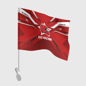 Флаг для автомобиля с принтом Red machine в Тюмени, 100% полиэстер | Размер: 30*21 см | Тематика изображения на принте: hockey | national | red machine | russia | team | красная машина | россия | сборная | хоккей | хоккейная