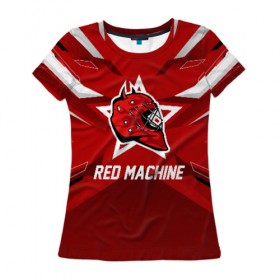 Женская футболка 3D с принтом Red machine в Тюмени, 100% полиэфир ( синтетическое хлопкоподобное полотно) | прямой крой, круглый вырез горловины, длина до линии бедер | Тематика изображения на принте: hockey | national | red machine | russia | team | красная машина | россия | сборная | хоккей | хоккейная