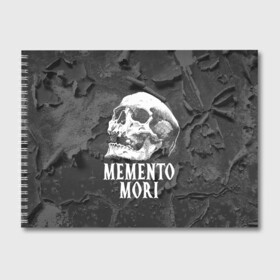 Альбом для рисования с принтом Memento mori в Тюмени, 100% бумага
 | матовая бумага, плотность 200 мг. | Тематика изображения на принте: black | death | life | memento mori | skeleton | skull | жизнь | скелет | череп | черный