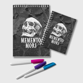 Блокнот с принтом Memento mori в Тюмени, 100% бумага | 48 листов, плотность листов — 60 г/м2, плотность картонной обложки — 250 г/м2. Листы скреплены удобной пружинной спиралью. Цвет линий — светло-серый
 | Тематика изображения на принте: black | death | life | memento mori | skeleton | skull | жизнь | скелет | череп | черный