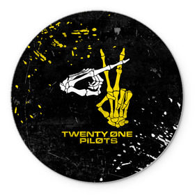 Коврик круглый с принтом TOP - Skeleton Clique в Тюмени, резина и полиэстер | круглая форма, изображение наносится на всю лицевую часть | band | best | blurry | face | indie | logo | music | one | pilots | pop | regional | rock | symbol | top | trench | twenty | vessel | группа | инди | лого | логотип | музыка | пилоты | поп | рок | символ | топ | тренч