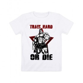 Детская футболка хлопок с принтом Train hard or die в Тюмени, 100% хлопок | круглый вырез горловины, полуприлегающий силуэт, длина до линии бедер | gym | train hard or die | кач | качок | тренировка | трень или умри