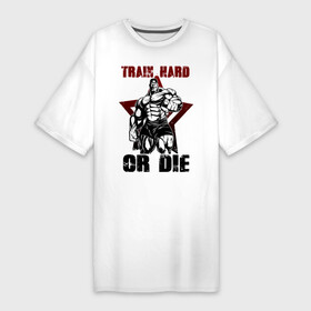 Платье-футболка хлопок с принтом Train hard or die в Тюмени,  |  | gym | train hard or die | кач | качок | тренировка | трень или умри