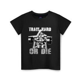 Детская футболка хлопок с принтом Train hard or die в Тюмени, 100% хлопок | круглый вырез горловины, полуприлегающий силуэт, длина до линии бедер | gym | train hard or die | кач | качок | тренировка | трень или умри