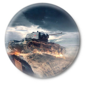 Значок с принтом Танк в Тюмени,  металл | круглая форма, металлическая застежка в виде булавки | battle | game | tank | tanks | war | wearpon | wot | бой | война | вот | игра | оружие | танк | танки