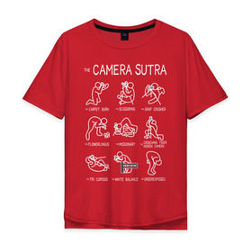 Мужская футболка хлопок Oversize с принтом The camera sutra в Тюмени, 100% хлопок | свободный крой, круглый ворот, “спинка” длиннее передней части | kamasutra | выдержка | позы | фотка | фото | фотоаппарат | фотограф | фотография | фотосессия | штатив | экспозиция