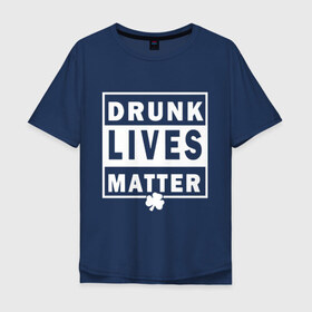 Мужская футболка хлопок Oversize с принтом Пьяные жизни важны в Тюмени, 100% хлопок | свободный крой, круглый ворот, “спинка” длиннее передней части | Тематика изображения на принте: 