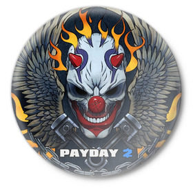 Значок с принтом Payday 2 в Тюмени,  металл | круглая форма, металлическая застежка в виде булавки | chains day | game | gun | mask | payday | payday 2 | payday2 | грабители | зло | игра | клоун | маска | ограбление | оружие | пистолет