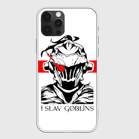 Чехол для iPhone 12 Pro Max с принтом I SLAY GOBLINS в Тюмени, Силикон |  | Тематика изображения на принте: ahegao | anime | armor | blood | goblin | knight | manga | slayer | аниме | ахегао | гоблин | гоблинов | гоблины | доспехи | жрица | кровища | кровь | манга | мульт | мультик | ранобэ | рыцарь | сериал