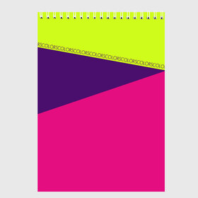 Скетчбук с принтом Треугольники с розовым в Тюмени, 100% бумага
 | 48 листов, плотность листов — 100 г/м2, плотность картонной обложки — 250 г/м2. Листы скреплены сверху удобной пружинной спиралью | кислотные костюмы | кислотные цвета | неон | флуоресцентные принты