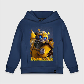 Детское худи Oversize хлопок с принтом BumbleBee в Тюмени, френч-терри — 70% хлопок, 30% полиэстер. Мягкий теплый начес внутри —100% хлопок | боковые карманы, эластичные манжеты и нижняя кромка, капюшон на магнитной кнопке | adventure | alien | bumblebee | car | film | movie | night | paramount pictures | robot | sky | soldier | stars | transformer | transformers | year | бамблби | год | звезды | машина | небо | ночь | пришелец | пчела | трансформер | трансф