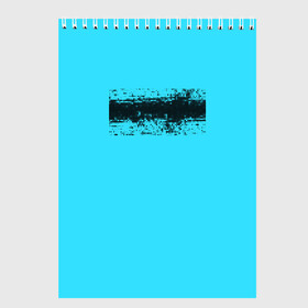 Скетчбук с принтом Гранж голубой в Тюмени, 100% бумага
 | 48 листов, плотность листов — 100 г/м2, плотность картонной обложки — 250 г/м2. Листы скреплены сверху удобной пружинной спиралью | кислотные костюмы | кислотные цвета | неон | флуоресцентные принты