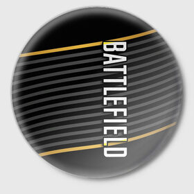 Значок с принтом BATTLEFIELD в Тюмени,  металл | круглая форма, металлическая застежка в виде булавки | 