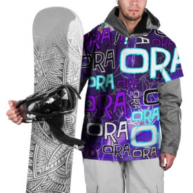 Накидка на куртку 3D с принтом Ora Ora Ora!!! в Тюмени, 100% полиэстер |  | jojo logo | jojo no kimyou na bouken | jojos bizarre adventure | невероятное приключение джоджо