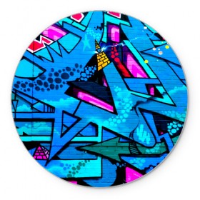 Коврик круглый с принтом GRAFFITY в Тюмени, резина и полиэстер | круглая форма, изображение наносится на всю лицевую часть | grafity | paint | street art | urban | город | граффити | искусство | кирпичи | краски | рисунки | стена | улицы | уличное искусство
