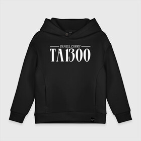 Детское худи Oversize хлопок с принтом Taboo в Тюмени, френч-терри — 70% хлопок, 30% полиэстер. Мягкий теплый начес внутри —100% хлопок | боковые карманы, эластичные манжеты и нижняя кромка, капюшон на магнитной кнопке | Тематика изображения на принте: taboo | tom hardy | бенджамин уилтон | билл лео | джеймс казайя делейни | джесси бакли | лорна боу | табу | том харди