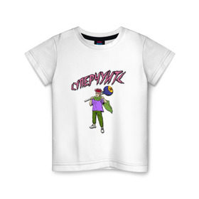 Детская футболка хлопок с принтом Gone.Fludd (суперчуитс) в Тюмени, 100% хлопок | круглый вырез горловины, полуприлегающий силуэт, длина до линии бедер | gonefludd | гонфладд | суперчуитс | чупачупс