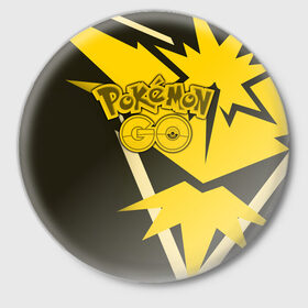 Значок с принтом Pokemon GO в Тюмени,  металл | круглая форма, металлическая застежка в виде булавки | go | pokemon | брок | бульбазавр | манга | мастер | милые | мисти | монстр | пикачу | покемон | сериал | эш