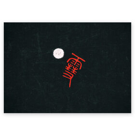 Поздравительная открытка с принтом Бездомный Бог в Тюмени, 100% бумага | плотность бумаги 280 г/м2, матовая, на обратной стороне линовка и место для марки
 | Тематика изображения на принте: delivery god | milkshake kazubisha | noragami | yato | yukine | бездомный бог | бисямон | дайкоку | кадзума | манга | маю | нора | норагами | тэндзин | хиери ики | юкинэ | ято