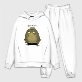 Мужской костюм хлопок OVERSIZE с принтом Syka bleat в Тюмени,  |  | angry | frog | syka | toad | totesfleisch8