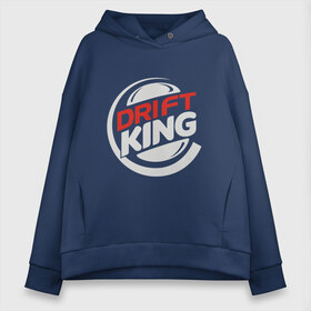 Женское худи Oversize хлопок с принтом Drift King в Тюмени, френч-терри — 70% хлопок, 30% полиэстер. Мягкий теплый начес внутри —100% хлопок | боковые карманы, эластичные манжеты и нижняя кромка, капюшон на магнитной кнопке | audi | bmw | car | drift | ferrari | ford | mercedes | road | speed | авто | автомобиль | ауди | водитель | газ | гонка | дорога | дрифт | машина | мерседес | педаль | скорость | тормоз