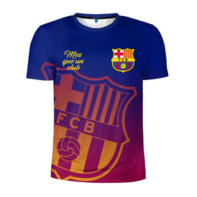 Мужская футболка 3D спортивная с принтом Барселона в Тюмени, 100% полиэстер с улучшенными характеристиками | приталенный силуэт, круглая горловина, широкие плечи, сужается к линии бедра | barca | barcelona | barsa | fc barcelona | барса | барселона | болел | испания | каталонцы | клубная | лалига | сине гранатовые | фанатская | форма | футбол | футбольная | футбольный клуб