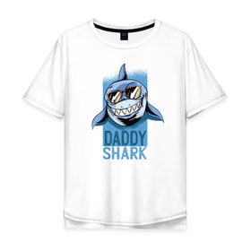 Мужская футболка хлопок Oversize с принтом Daddy Shark в Тюмени, 100% хлопок | свободный крой, круглый ворот, “спинка” длиннее передней части | 