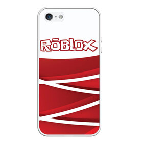 Чехол для iPhone 5/5S матовый с принтом Роблокс в Тюмени, Силикон | Область печати: задняя сторона чехла, без боковых панелей | dynablocks | roblox | robux | белый | блоки | вселенная | герои | красный | кубики | роблокс | симулятор
