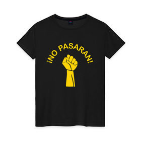 Женская футболка хлопок с принтом No pasaran в Тюмени, 100% хлопок | прямой крой, круглый вырез горловины, длина до линии бедер, слегка спущенное плечо | Тематика изображения на принте: война | кулак | не пройдёт | оборона | революция | рука.