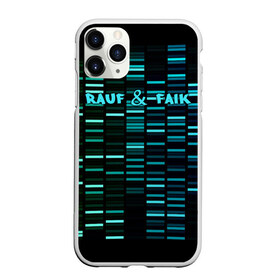 Чехол для iPhone 11 Pro матовый с принтом Rauf & Faik в Тюмени, Силикон |  | Тематика изображения на принте: faik | rauf | азербайджан | баку | детство | мирзаевы | рауф | фаик