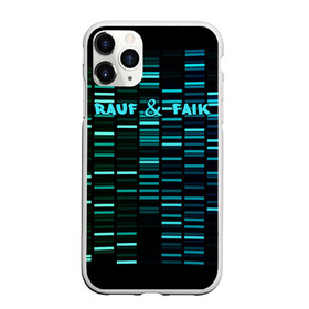 Чехол для iPhone 11 Pro Max матовый с принтом Rauf & Faik в Тюмени, Силикон |  | faik | rauf | азербайджан | баку | детство | мирзаевы | рауф | фаик