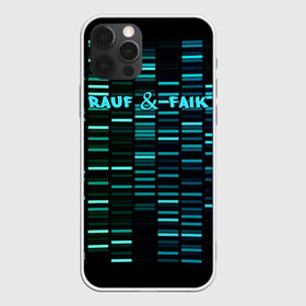 Чехол для iPhone 12 Pro Max с принтом Rauf & Faik в Тюмени, Силикон |  | faik | rauf | азербайджан | баку | детство | мирзаевы | рауф | фаик