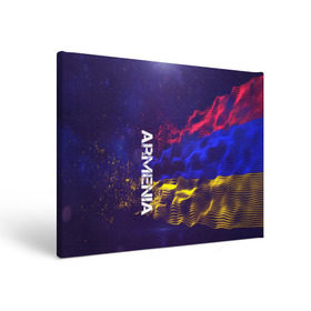 Холст прямоугольный с принтом Armenia(Армения) в Тюмени, 100% ПВХ |  | armenia | flag | urban | армения | город | мир | путешествие | символика | страны | флаг | флаги