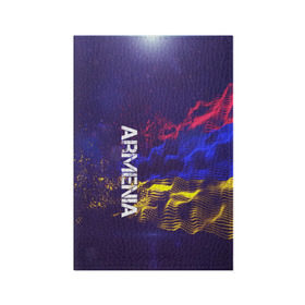 Обложка для паспорта матовая кожа с принтом Armenia(Армения) в Тюмени, натуральная матовая кожа | размер 19,3 х 13,7 см; прозрачные пластиковые крепления | armenia | flag | urban | армения | город | мир | путешествие | символика | страны | флаг | флаги