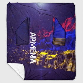 Плед с рукавами с принтом Armenia(Армения) в Тюмени, 100% полиэстер | Закругленные углы, все края обработаны. Ткань не мнется и не растягивается. Размер 170*145 | armenia | flag | urban | армения | город | мир | путешествие | символика | страны | флаг | флаги