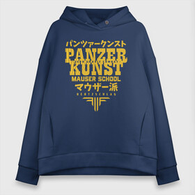 Женское худи Oversize хлопок с принтом Panzer Kunst в Тюмени, френч-терри — 70% хлопок, 30% полиэстер. Мягкий теплый начес внутри —100% хлопок | боковые карманы, эластичные манжеты и нижняя кромка, капюшон на магнитной кнопке | alita | alita: battle angel | angel | battle | gunnm | алита | боевой ангел | гали | города свалки металлолома | гунм | гуннм | дайсукэ идо | девушка | киборг | сны оружия | хаос